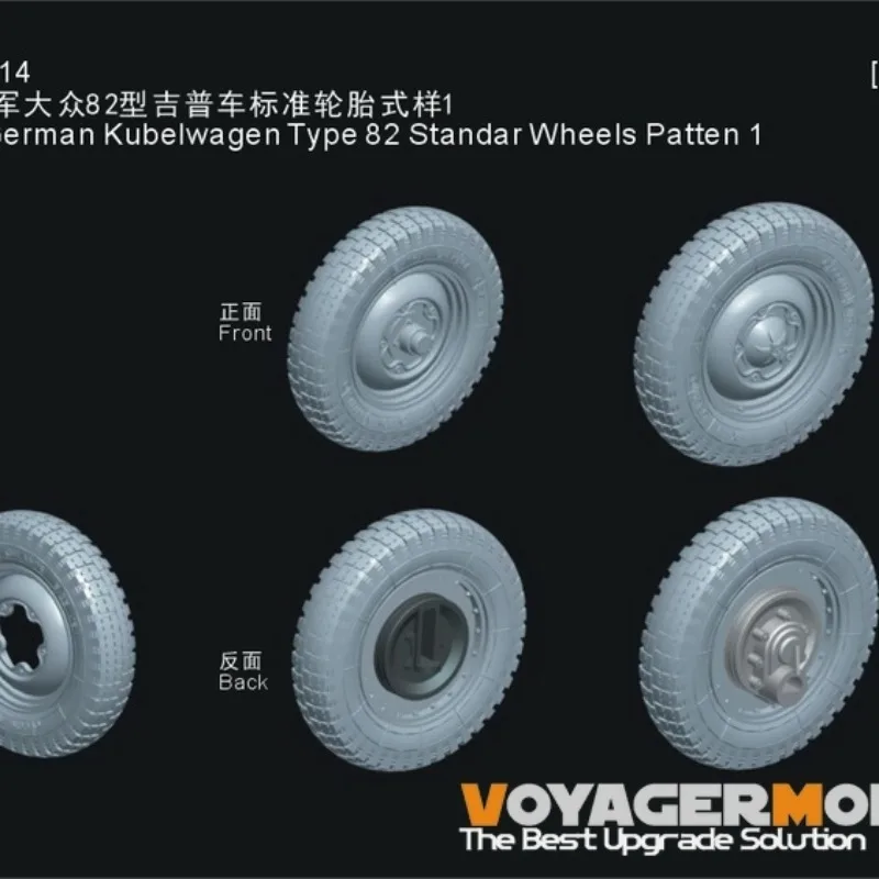 

Voyager Model PR35114 For All WWII German Kubelwagen Type 82 Standar Wheels Patten 1（GP）(No Tank)