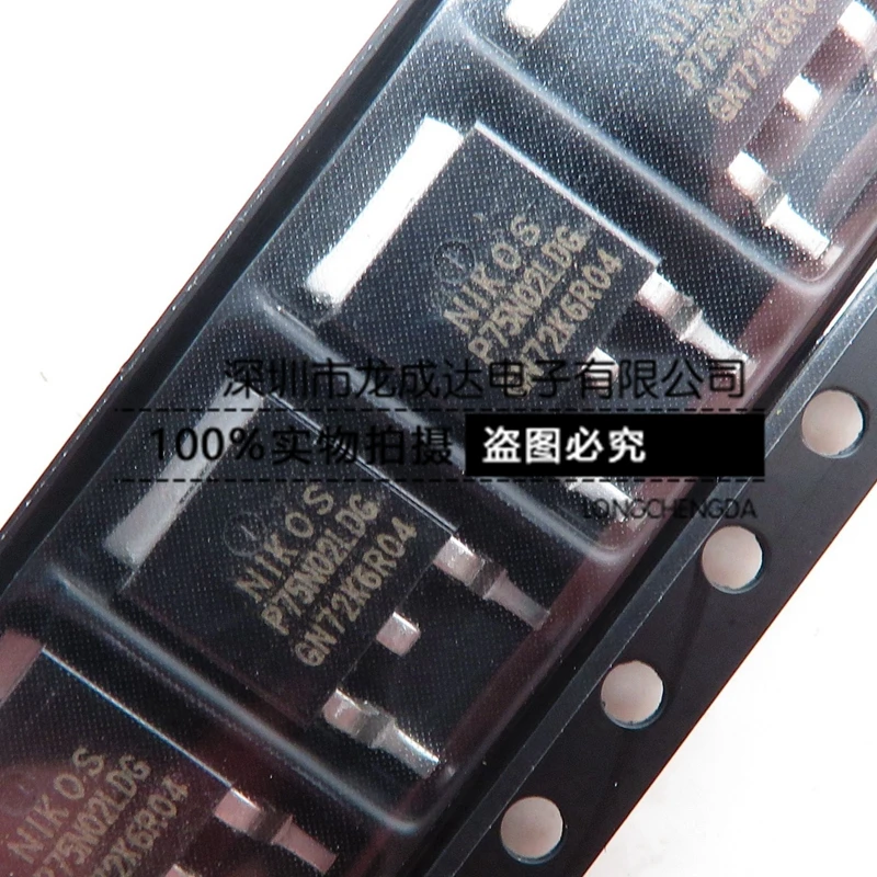 

30pcs original new P75N02LDG P75N02 TO-252 main board field N-channel effect MOS tube 25V 75A