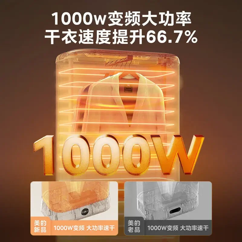 Suszarka 1000W Sterylizacja i Dezodoryzacja Składana Wysokiej Mocy Szybkie Suszenie Możliwość Ustawiania Czasu Suszenia Domowa Suszarka Przenośna 220V nowa