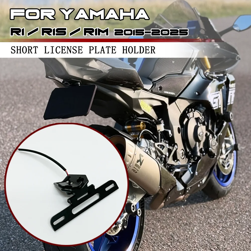 

For YAMAHA YZF R1 R1M R1S 2015-2025 Motorcycle License Plate Holder LED Light Tail Tidy Fender License Plate Holder Accessories