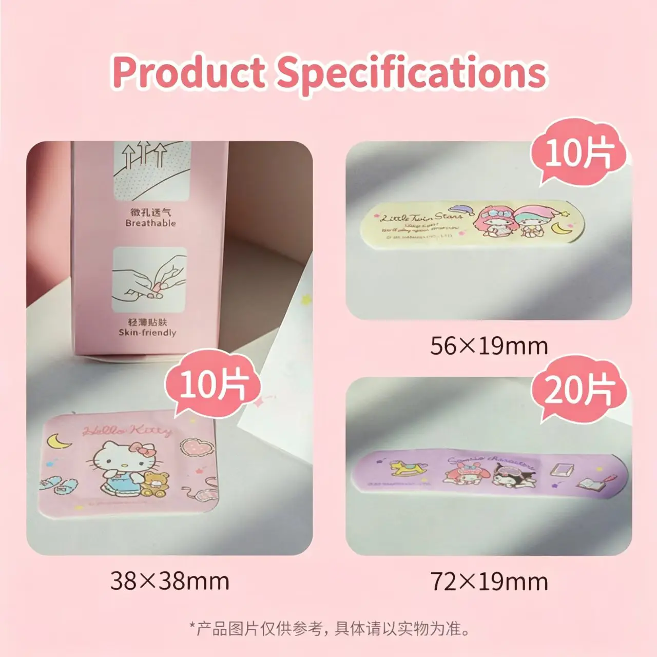 Genuine Hello Kitty Sleeping Series Band Aid Combo Pack 40 Pieces Cute Breathable Disposable Adhesive Bandages For Skin