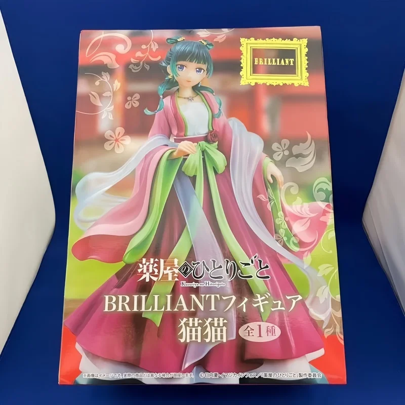 

Original In Stock System Service Medicine House Girl's Whispers BRILLIANT Cat Cat Scenic Figure Anime Character Model Toys Gifts