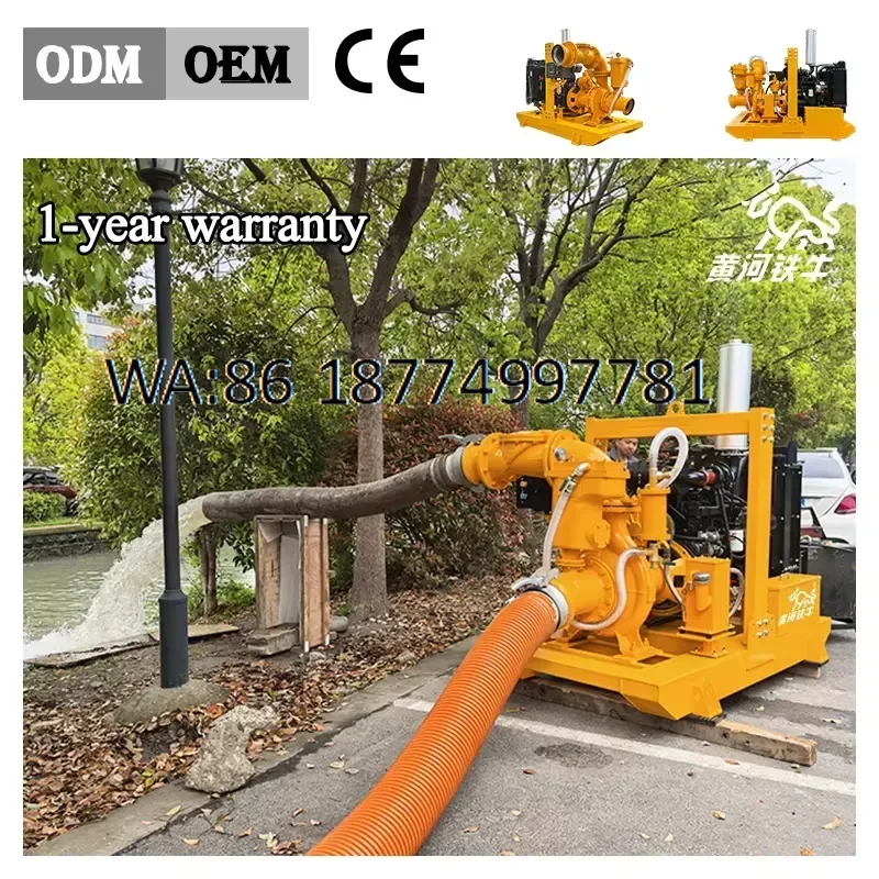 custom 8 Inch High Pressure Engine Driven Semi Automatic Control Flood Control Drainage Self Priming Pump