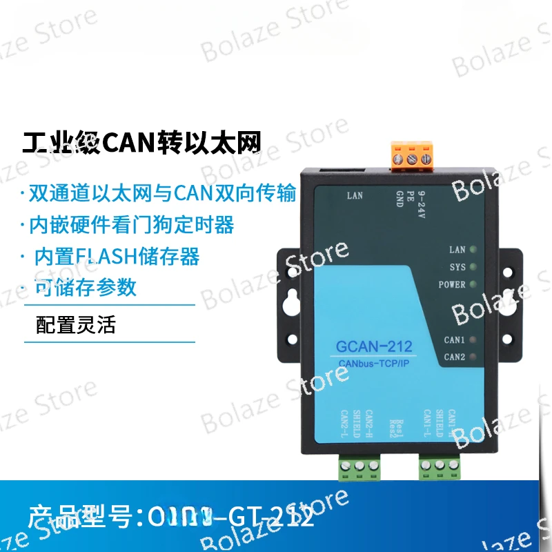 CAN to WiFi Ethernet 4G wireless gateway Ethernet canet/WLAN to CAN