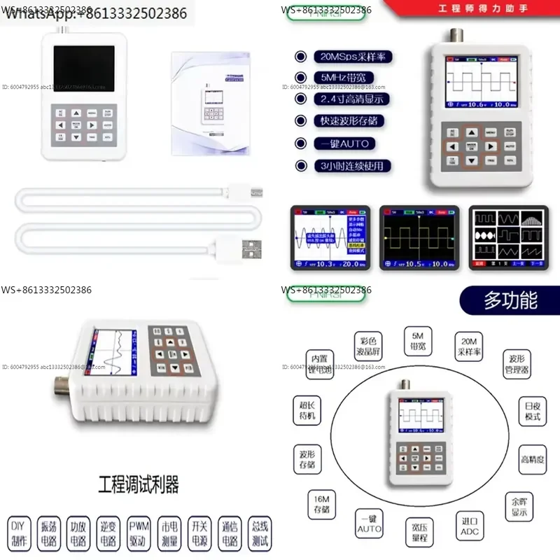 DSO PRO Oscilloscope Handheld Mini Oscilloscope 5MHz Bandwidth 20MS/s Sampling