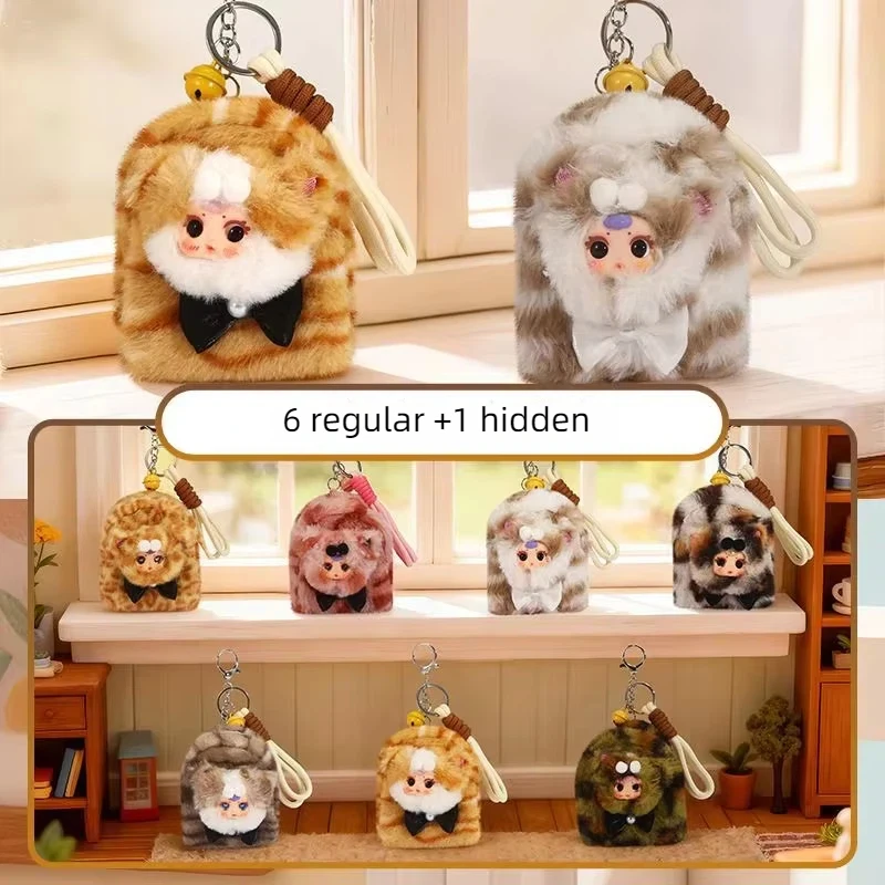 

Плюшевая кукла-брелок Mm Milk Suger Cat Blind Box, мультяшный милый мини-подвес для рюкзака, подвесное украшение, игрушка-сюрприз для детей, подарок