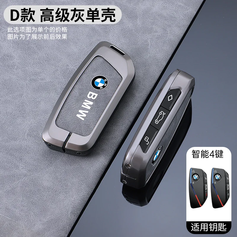 Stop cynkowy + skóra do Bmw 735i 740Li X7 X1 U11 I7 G07 LCI IX XM 2023 2024 7 Series Smart Remote Car Key Case Cover Fob Keychain