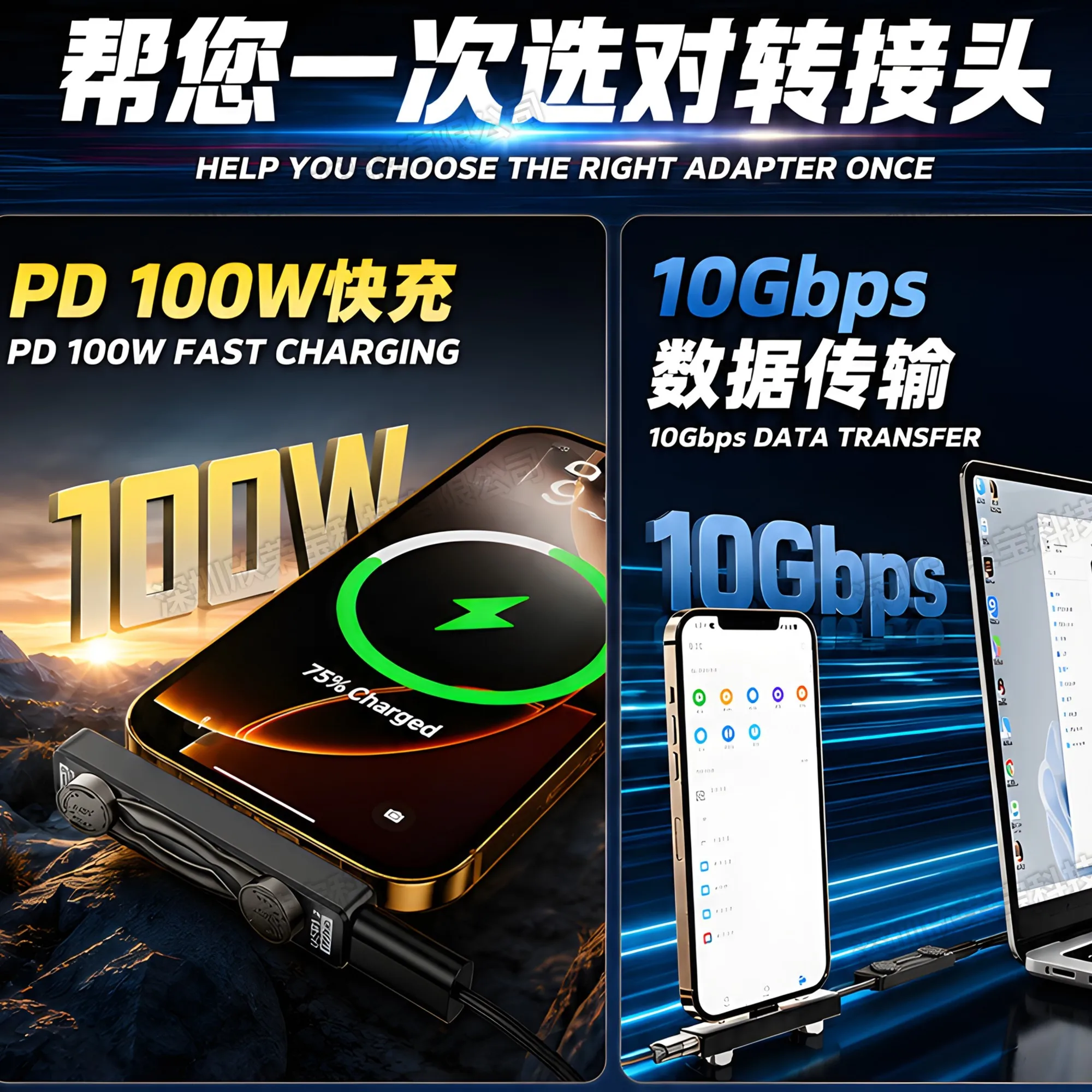 100W Fast Charging Bracket Adapter Portable Type C USB3.2 Converter With Foldable Phone Stand 10Gbps for iphone 15 16 17 18 iPad