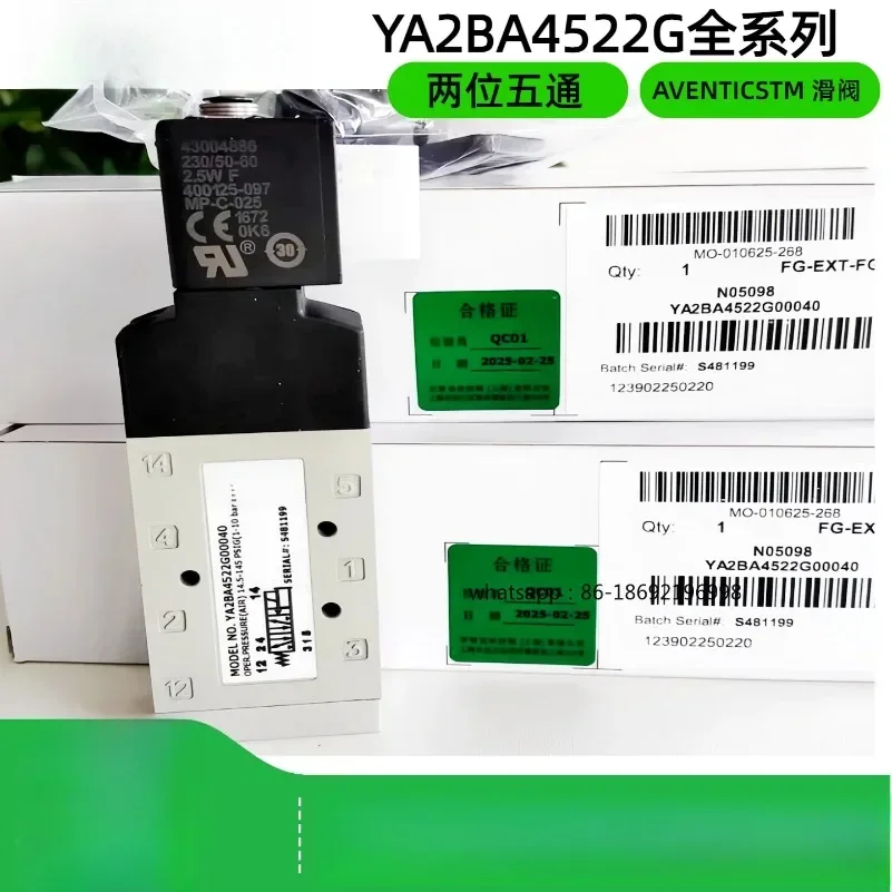 YA2BB4522G00040YA2BA4522G00040 Пятиходовой взрывозащищенный электромагнитный клапан ASCO BA4524G00061
