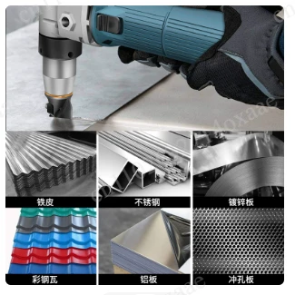 Metal Electric Punching Shear Sheet Cutting Color Steel Tile/Aluminum Plate/Galvanized Sheet Iron Sheet Scissors Tools 220V