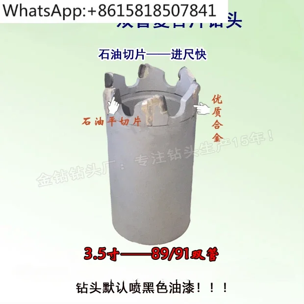 

Double-tube inner wire coring composite bit Hot-pressed diamond core-pulling bit