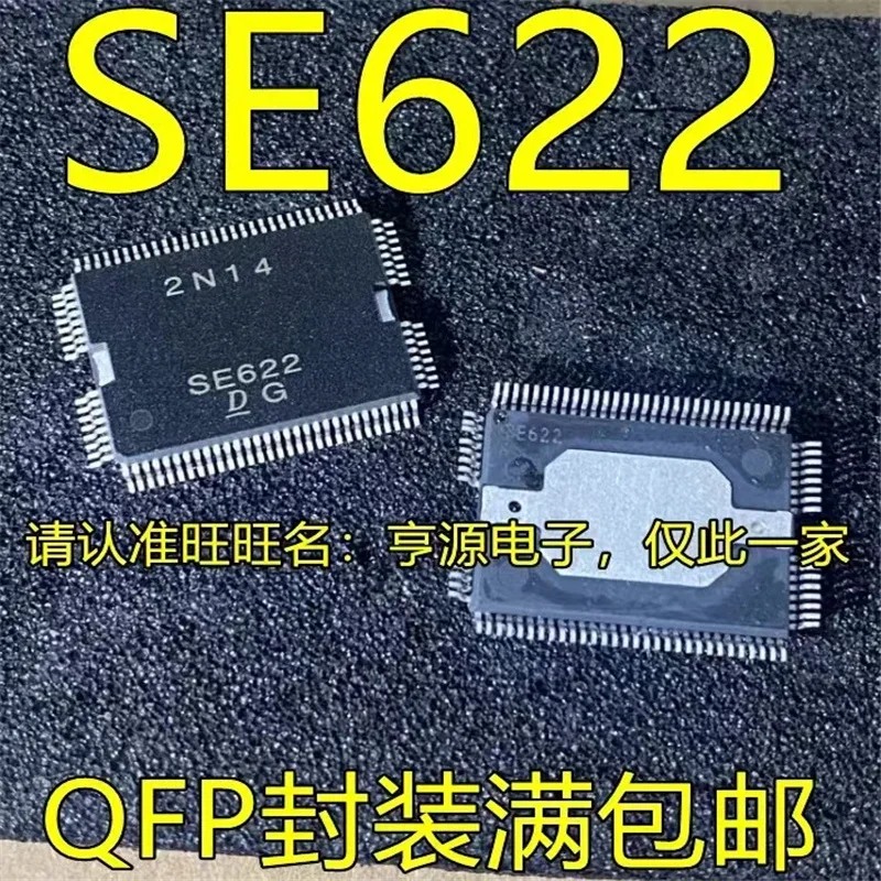 1-10PCS SE622 SE 622 QFP