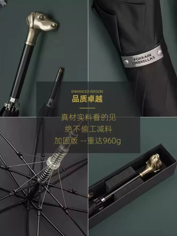 Retro Hunting Dog Handle Business Umbrella Premium Men's Long Handle Umbrellas Windproof Sun Rain Luxury Vintage Parasol Gift - view 3