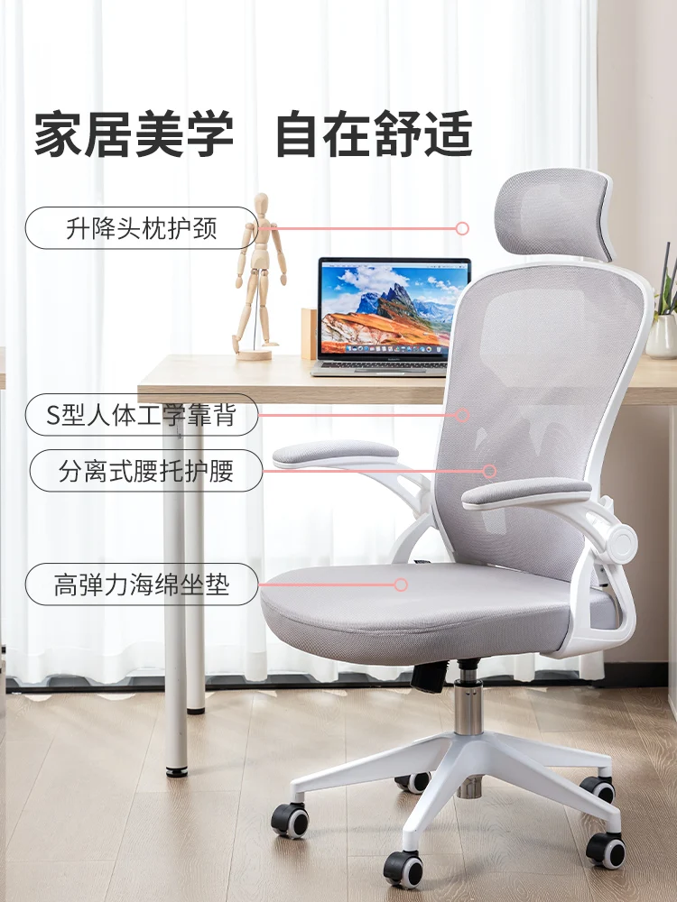 Deli 91025 Office Chair Manager Chair Employee Chair Meeting Room Rotating Elevating Chair