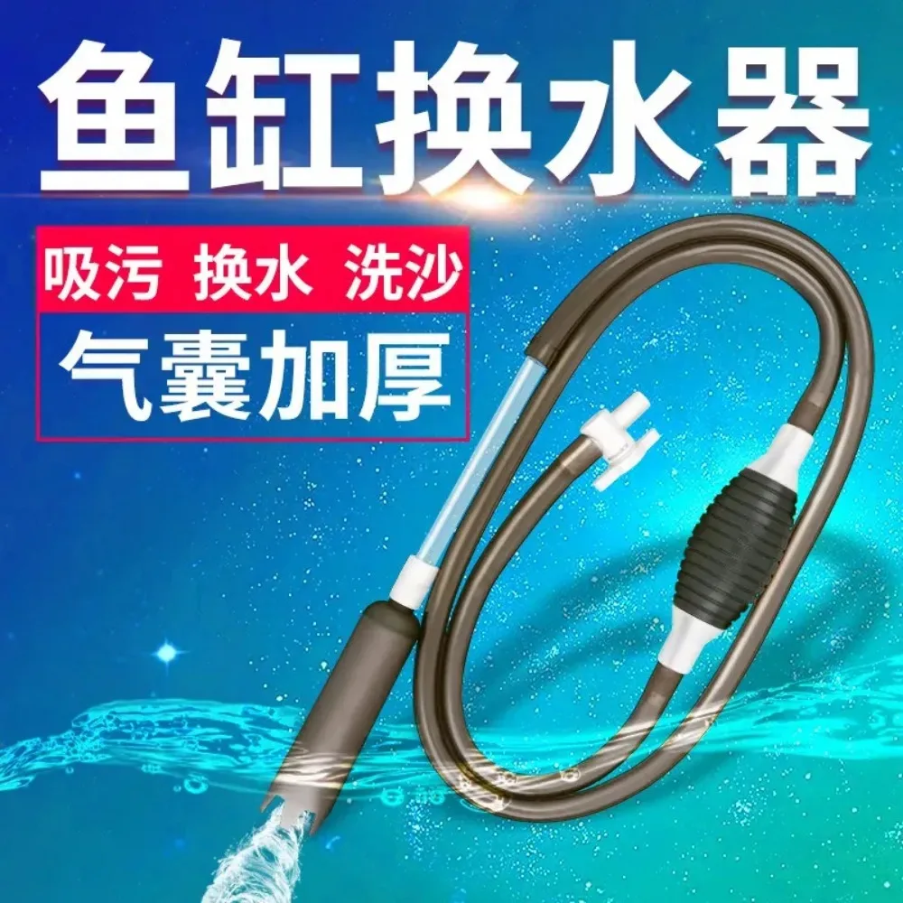 for Fish Tank Water Changer Siphon Pipe Pumping Sand Washing Manual Cleaning Tool Aquarium Gravel Cleaner Water Pump Kit