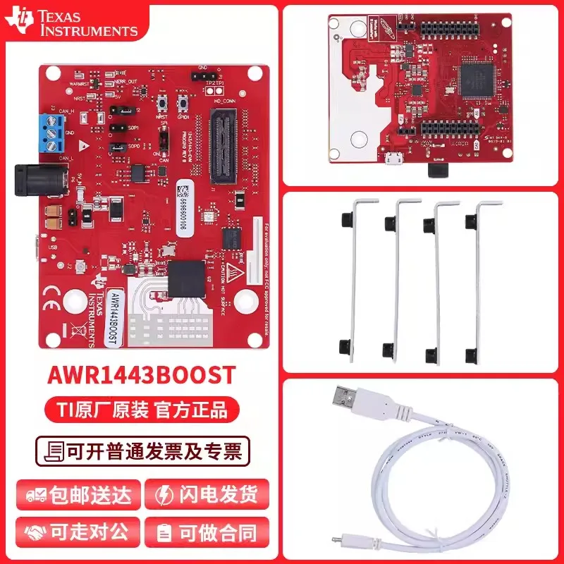 

AWR1443BOOST, 76/81 ГГц, автомобильный радар, датчик, оценочный модуль AWR1443 мм, волна