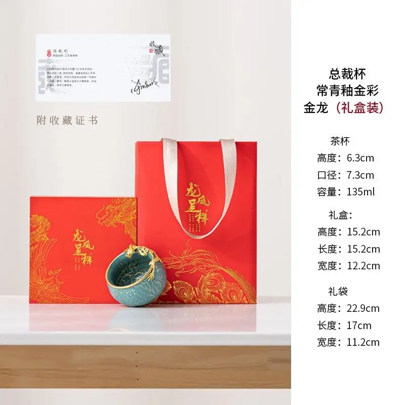 Series 2 Ceramic Original Ore Kiln-Transformed Jianzhan Tea Large Master Pu'er Cup High-End Gift Box Set Perfect For Gifting