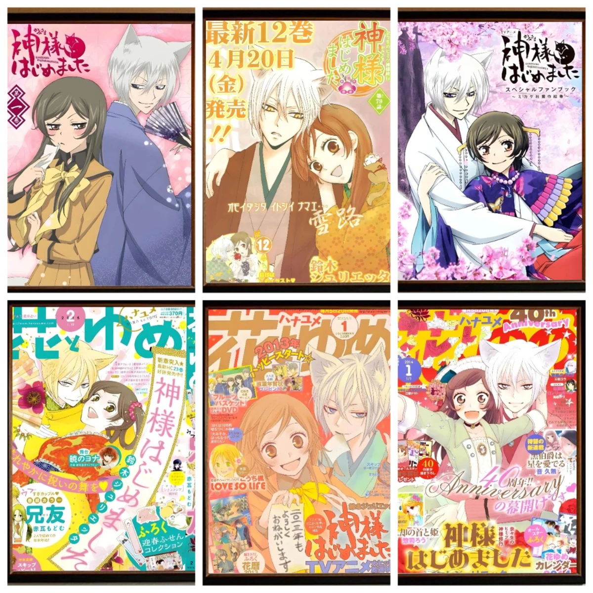 

Adult Jigsaw Puzzle 500/1000 pcs Puzzle Kamisama Kiss anime Paper Puzzle Decorative Painting Exercise Brain Thinking