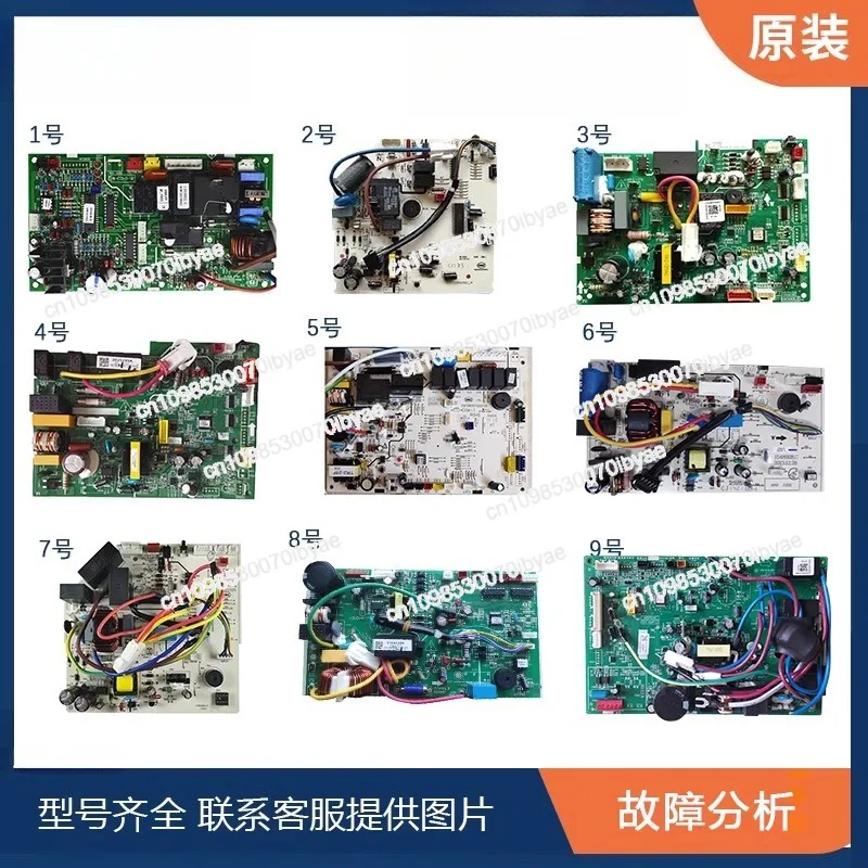 

Suitable for Hisense Air Conditioner Internal Machine Board KFR-26/35/50 Computer Board Fixed Frequency Inverter 1837550