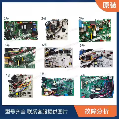 Suitable for Hisense Air Conditioner Internal Machine Board KFR-26/35/50 Computer Board Fixed Frequency Inverter 1837550
