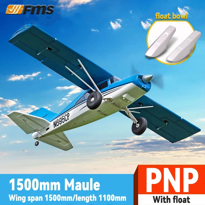 FMS 1500mm Maule PNP RC with pontoon electric remote control foam aircraft large assembly aircraft model fixed wing adult toy