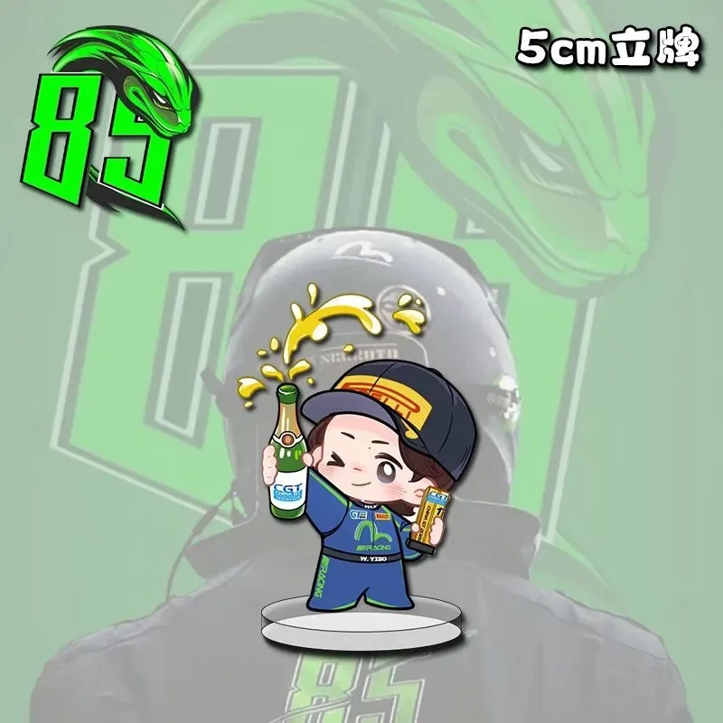 Периферийные устройства Q-версии Ван Ибо, стоячий гоночный драйвер бренда No. 85 высокоэстетичное украшение рабочего стола представляет собой подарок для занятий в классе.