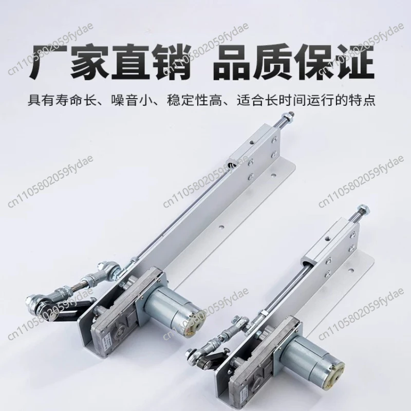 24V DC Reciprocating Linear Actuator Speed Regulation Adaptor Telescopic Rocker Actuator Stroke 3-15CM Motor Kit