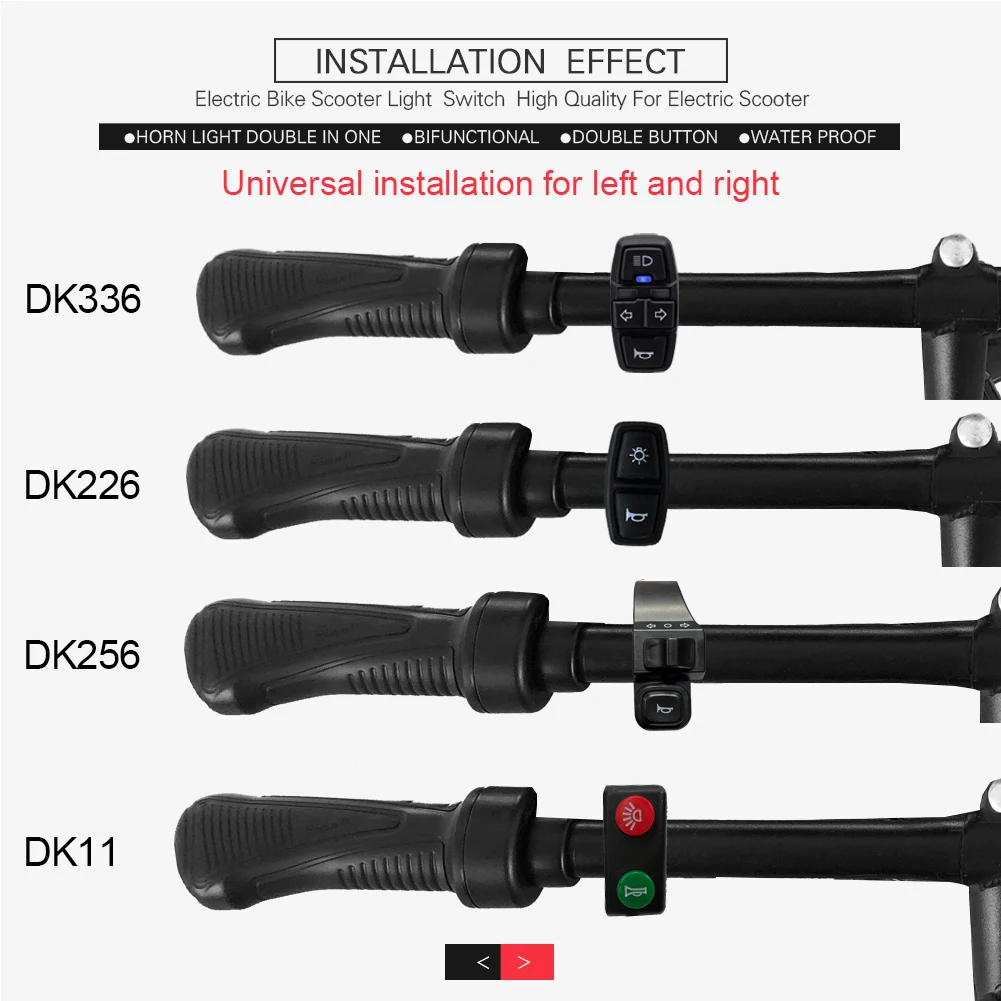 Ebike Wuxing DK336 DK256 DK226 DK11 Light Horn Switch Motorbike Lamp and Horn Turn Signal Switch E-bike Accessories