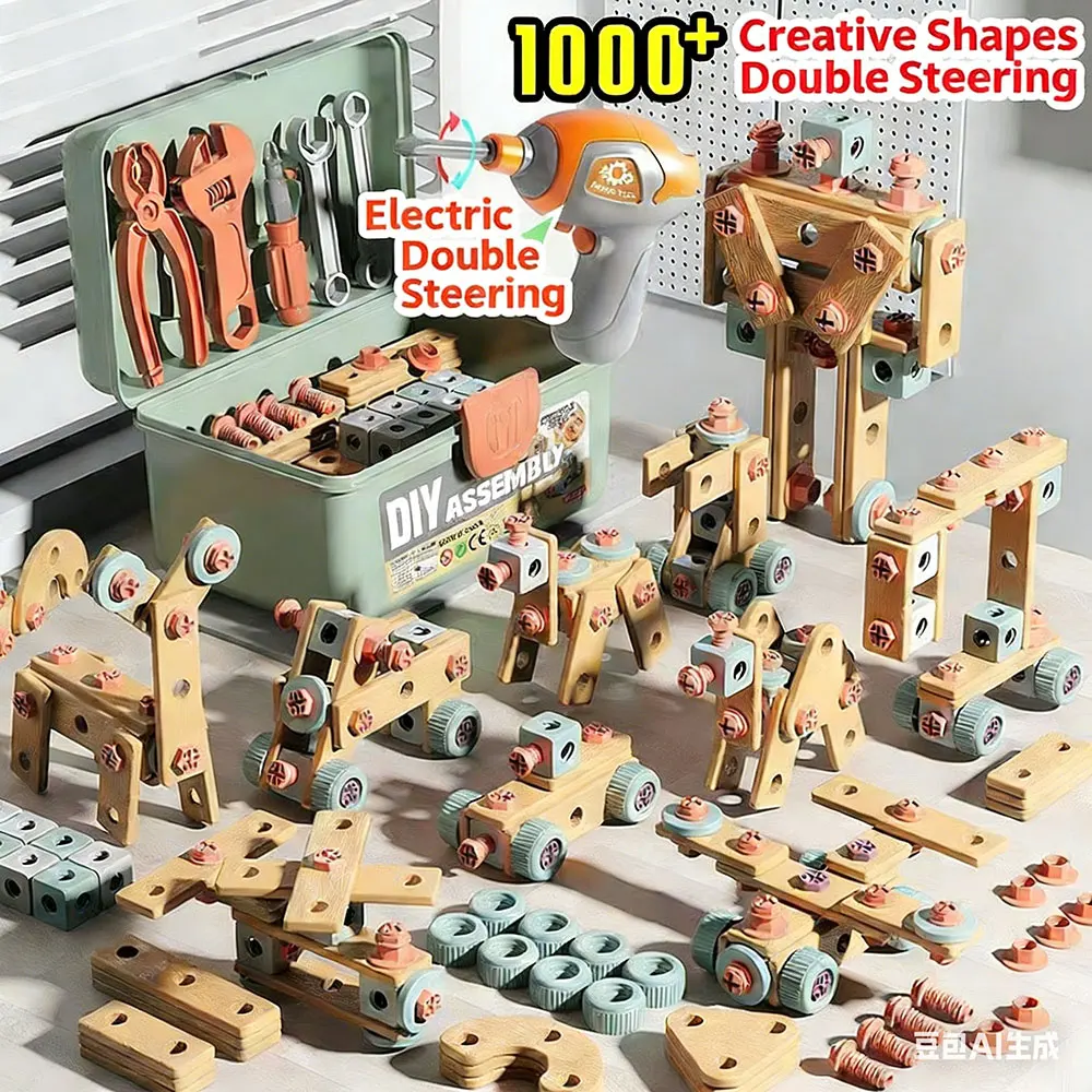 

Креативный набор для сборки «сделай сам», головоломка, моделирование, ремонт, разборка, ящик для инструментов, электрическая дрель, винт, домашняя игрушка, подарок для детей