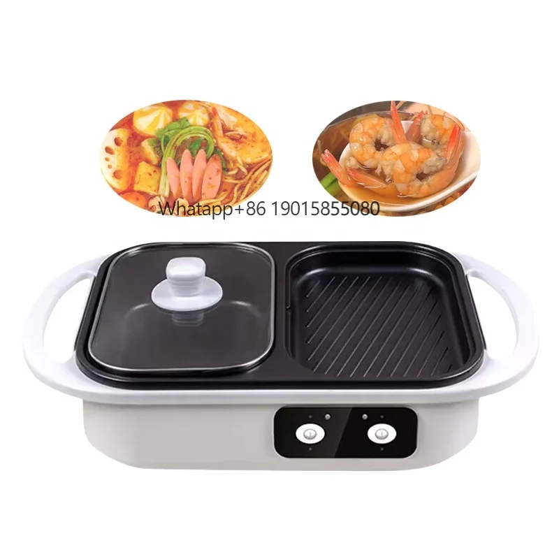 

Electric Grill Pan 2 Speed Multifunctional Hot Pot Barbecue 1300W High Power Dormitory Mini Barbecue Machine
