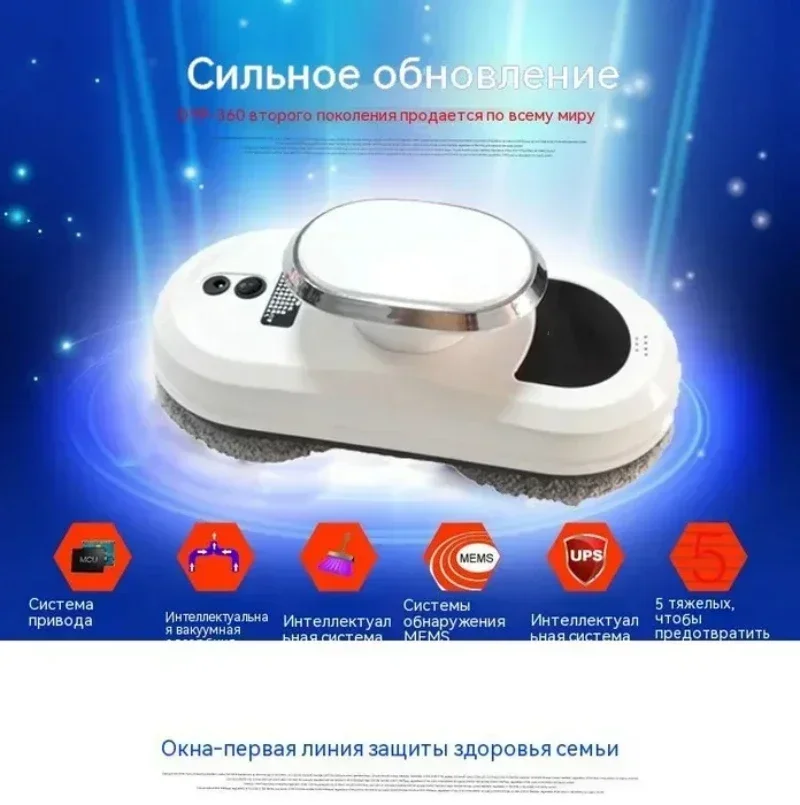 HAOYUNMA Window Cleaning Robot High Suction Electric Window Cleaner Robot Anti-falling Remote Control Robot Vacuum Cleaner