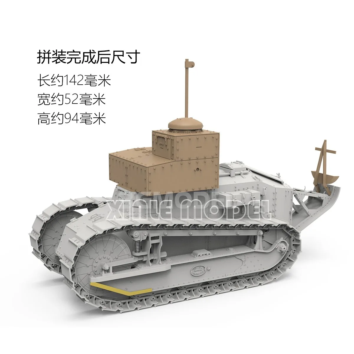 ชุดประกอบโมเดลพลาสติก MENG รุ่น SS-021 รถถังฝรั่งเศส FT T.S.F. วิทยุรุ่น 1/35
