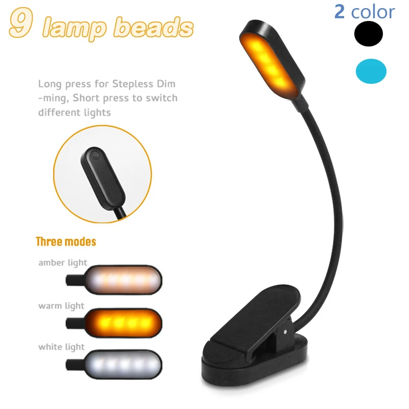 

USB Rechargeable Book Lights 9 LED Lamp Beads Reading Light 3-Level Warm Cool White Flexible Easy Clip Night Reading Lamp