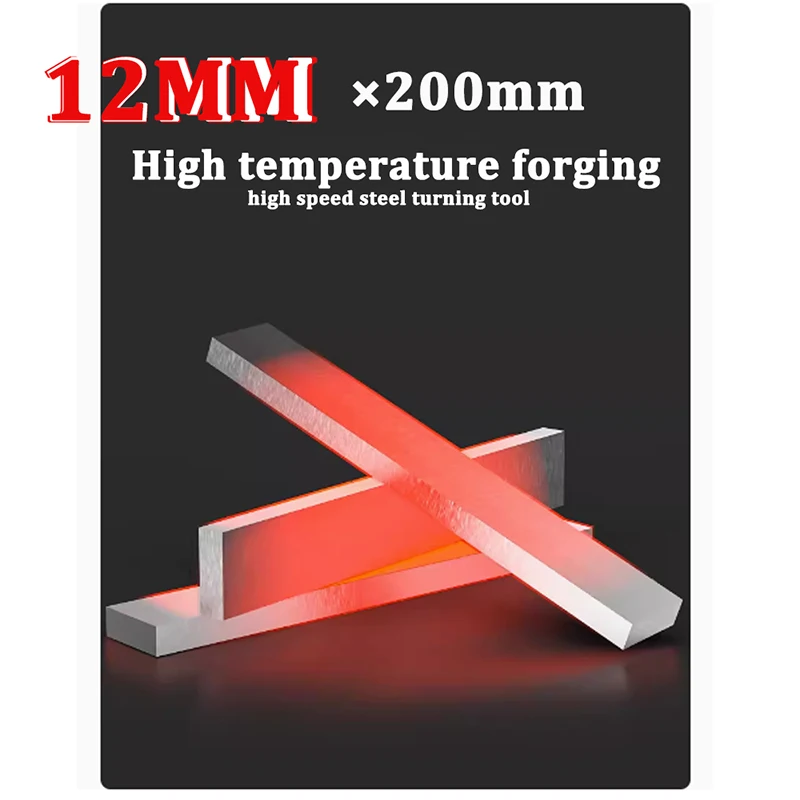 12MM X 200MM HSS Steel Plate Sheet Turning Tool 200MM Length High Speed Steel Rectangular HSS Bar Lathe Tool CNC Milling Cut