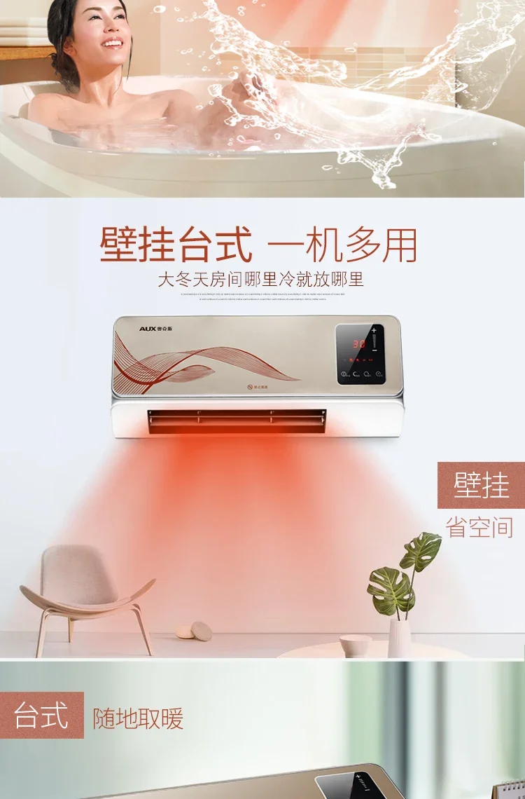 220 فولت AUX الحائط سخان كهربائي مقاوم للماء مروحة التدفئة المنزلية منفاخ الهواء الدافئ BAB