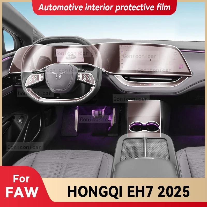 

Для FAW HONGQI EH7 2025 салон автомобиля, центральная консоль, приборная панель, защитная пленка, наклейка против царапин, аксессуары