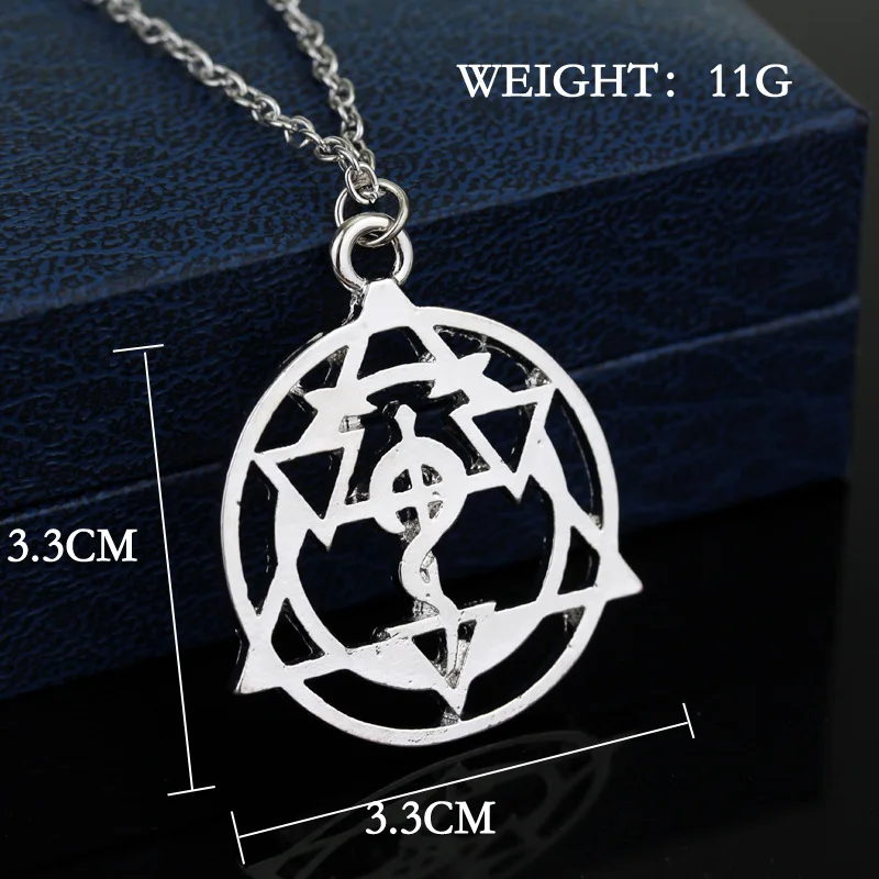 New Edward Elric Alphonse Elric Anime Necklace Fashion Jewelry Premium Exclusive Design Cosplay Costumes Props Accessories Toys