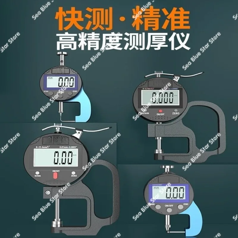 Digital Thickness Gauge High Precision Thickness Gauge, Caliper Car Clothes Tube Wall Thickness Gauge Micrometer Tool