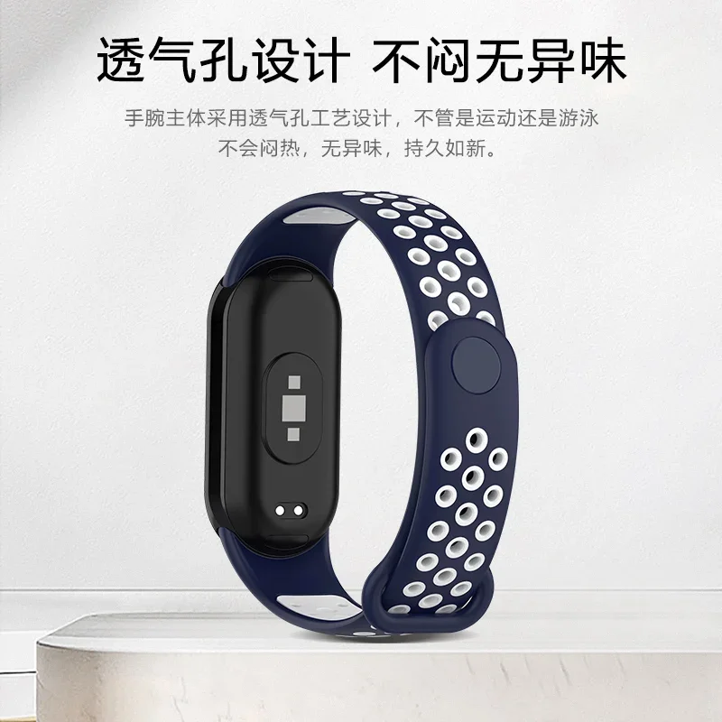 Silicone Strap for Xiaomi Mi Band 9 8 Soft Sport Smatr Watch Accessory Bracelet Wristband for Mi Band 8 Belt Correa Replacement image 3