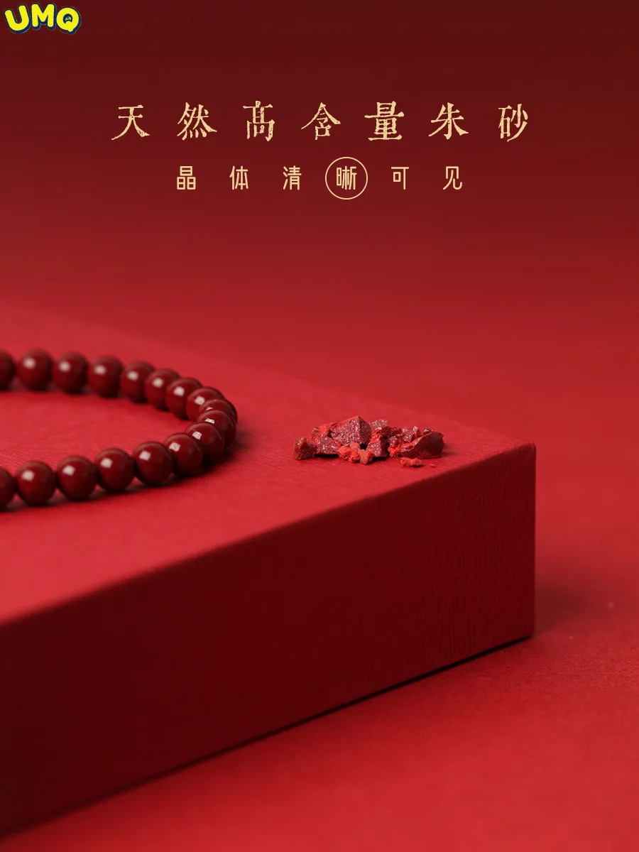 

Cinnabar Hand String Female Hotan Jade Natural Vermillion Hand Twisted Small Hand String Bracelet Taisui Accessories