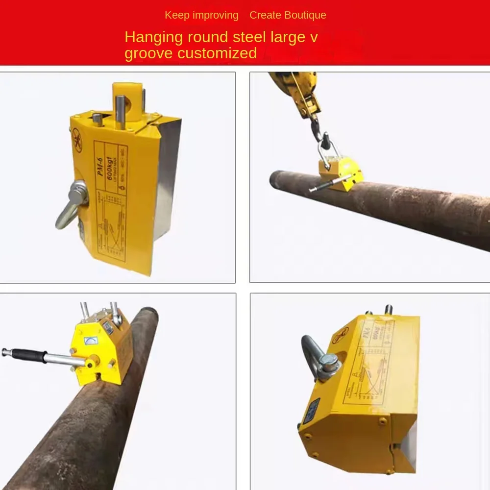 Electromagnet Jack Magnetic Crane Lifter 600kg Electromagnet Suction Cup Strong Industrial Iron YS-600