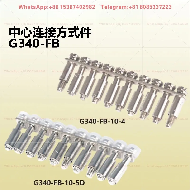 Central connection method component G340-FB-10-4/5/5D/6/6D/8/10/12/15-O