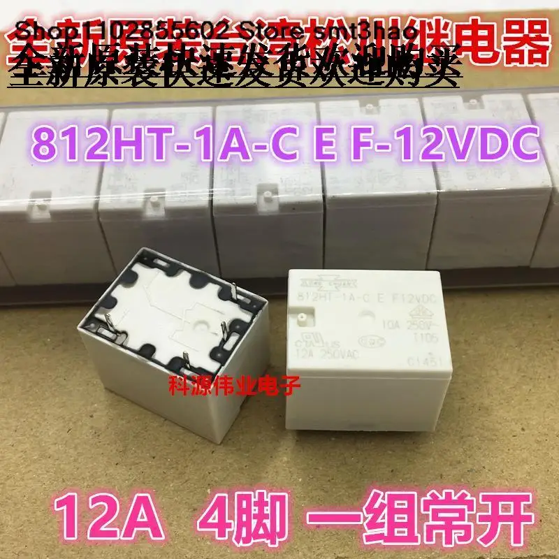 1PCS   812HT-1A-C E F 12VDC JZC-7FF 012-1HS JS1A-12V-F 4PIN