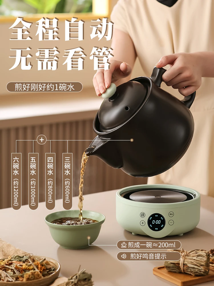 Electric Casserole for Boiling Medicines Chinese Medicine Special Medicine Pot for Boiling Soup Dual-purpose Medicine Pot