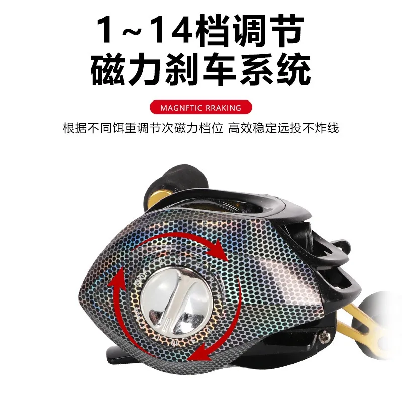 Magnetic Metal Baitcasting Reel Anti Tangling Long Cast Wheel For Raft Sea Freshwater Lure Fishing