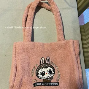 Nova Labubu Umhängetasche mit Cartoon Großkapazität Plüsch Toy Bag Student Crossbody Taschen Die Monster nutzen im Freien Reisen 8 Hauptverkauf Penic Deckung 28 cm - №5