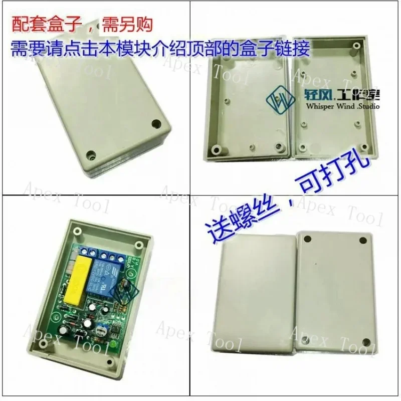 220V Delayed Power-off Relay Module Reservation Battery Car Charging Timer Switch Timing Timer