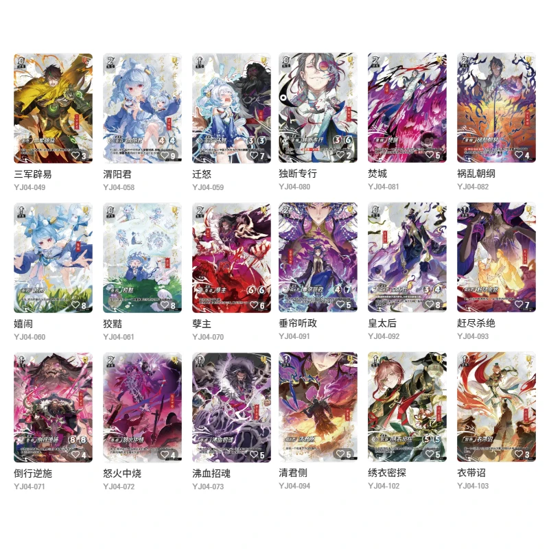 KAYOU Yijue Three Kingdoms Cards Series 4 Supplement Pack Trading Card Collection Hero Artwork Anime Hobby Display
