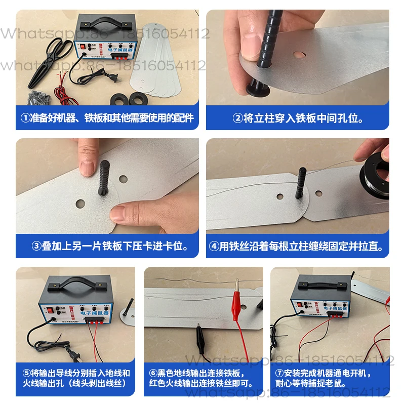 

Mousetrap Automatic Household Electric Mouse Machine