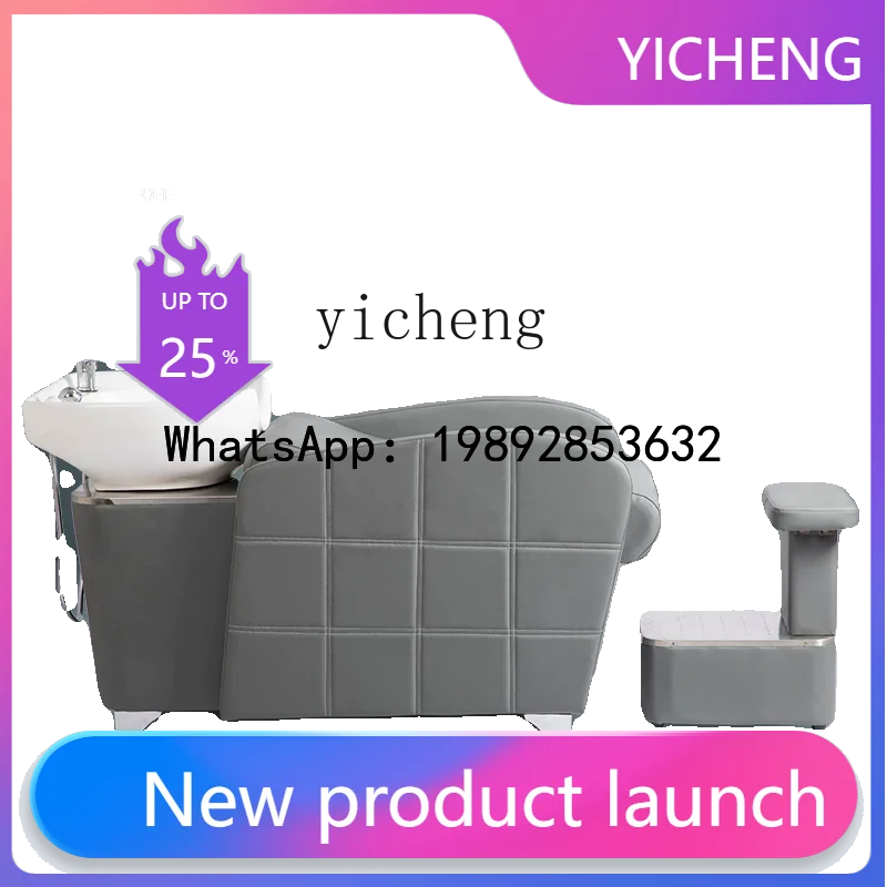 

Кровать для шампуня для парикмахерской H3, специальная раскладная кровать для парикмахерской, специально для парикмахерской и салона красоты.